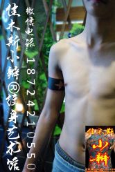 佳木斯纹身同江富锦桦南鹤岗汤原双鸭山纹身-小辫刺青洗纹身