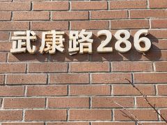 -外滩