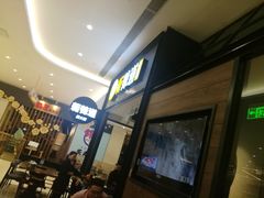 -新辣道鱼火锅(世纪金源购物中心店)