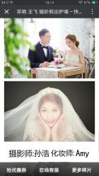 -韩国艺匠ARTIZ STUDIO(博览中心店)