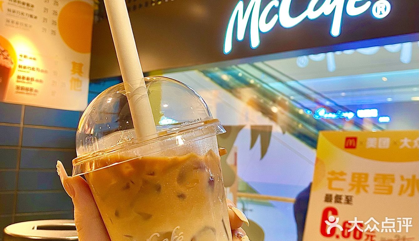 麦当劳｜我最爱的McCafé出新品啦📣