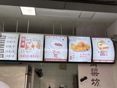 -御梁坊红糖馒头
