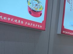 -喜家德虾仁水饺(浦东山姆店)