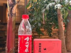 -单家老院·院子里的青岛菜(沙子口店)