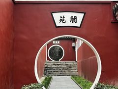 -长春观