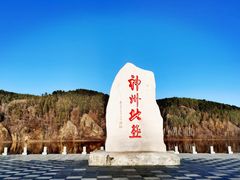 -北极村旅游风景区