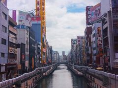-道顿堀