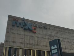 -天津万象城