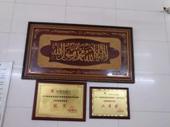 -清真·宏顺祥卤汁凉粉(大皮院店)