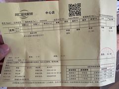 -同仁验光配镜(中心店)