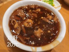 -武圣羊汤(武圣路店)