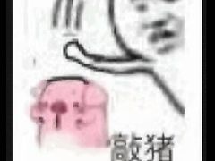 -老城南.鸭血粉丝汤(夫子庙店)