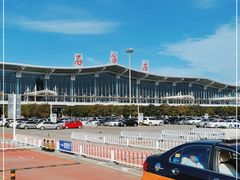 -石家庄正定国际机场-T2航站楼