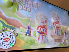 -DQ·蛋糕·冰淇淋(南开大悦城2F店)