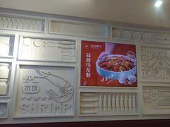 -丝路东方虾仁水饺(北京路二宫汇嘉店)