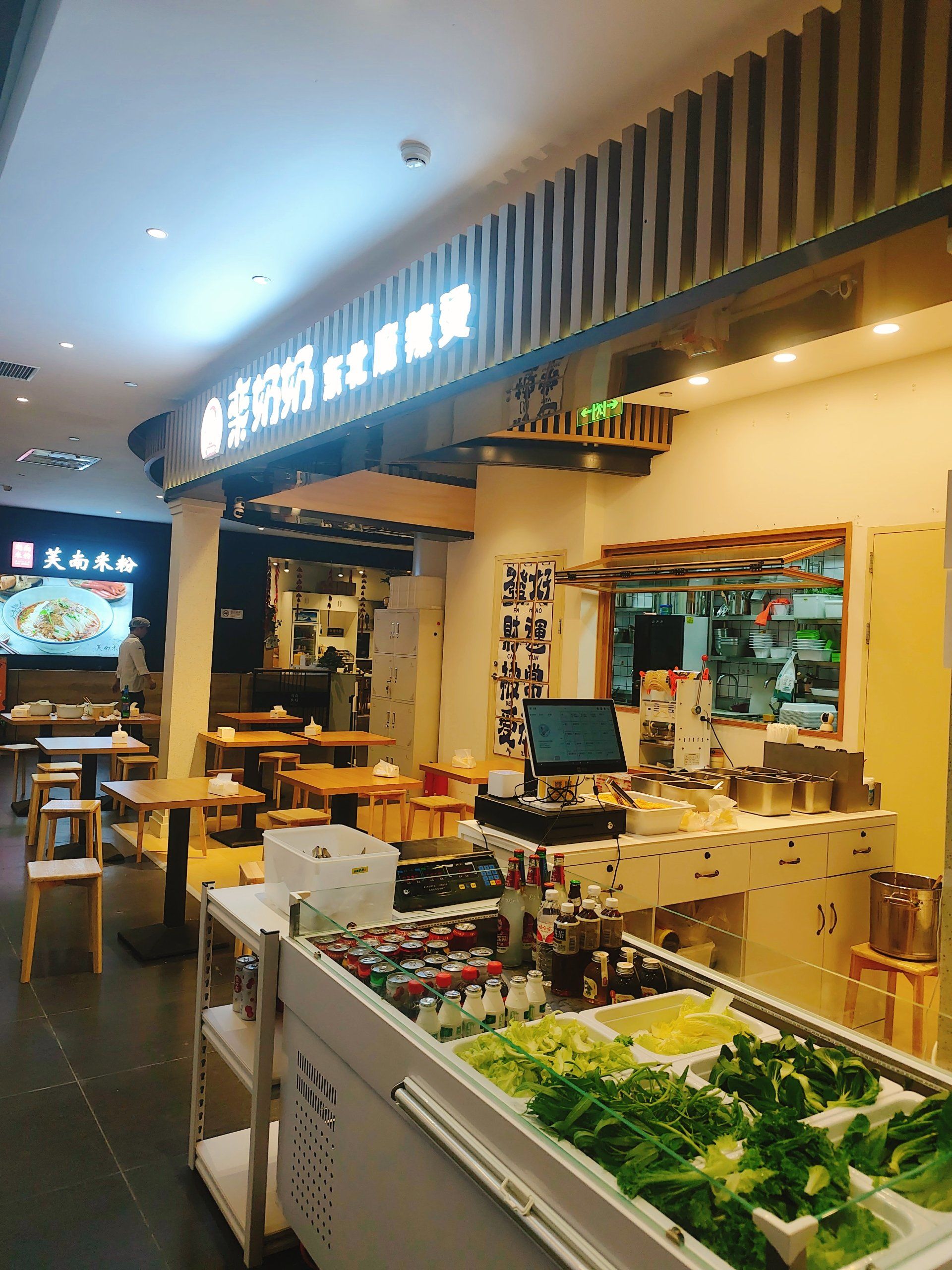 黏糊糊的麻酱麻辣烫