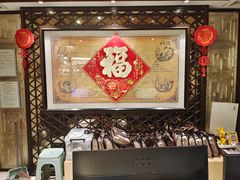 -汤泉良子.足疗按摩.SPA(中关村店)