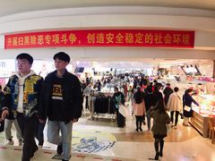 -亿象城(江南大道店)