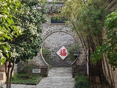 -天朝元辅-徐州民俗博物馆