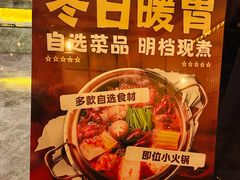 -君道天沐养生会所
