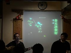 -江湖边·小生活