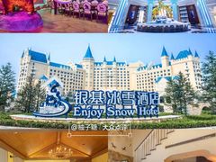 -郑州银基国际旅游度假区