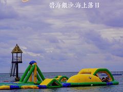 -碧海银沙景区