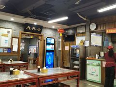 大堂-天兴居(鲜鱼口街店)