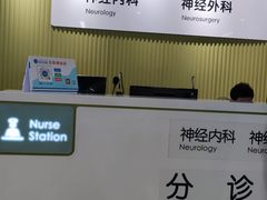 -江苏省人民医院(广州路院区)