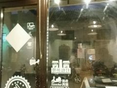 -蜗牛小馆醉乡民谣云南菜(惠新西里店)