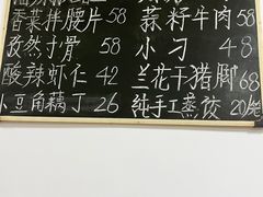 -呷得家常菜馆(王公塘店)