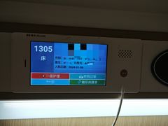 -上海市第四人民医院