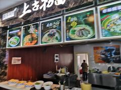 -盂县服务区餐厅