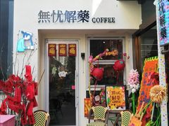 -北化机爱工场文化科技融合产业园