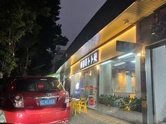 -顺德哥卜卜贝(旗舰店)