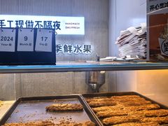 -野人先生现做冰淇淋(西安赛格店)