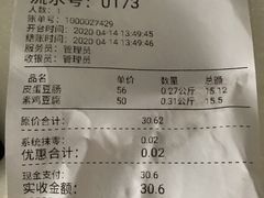 -娘心豆品(方庄店)
