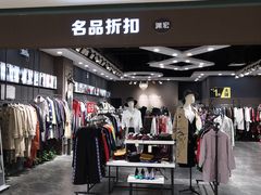 -万向城(裕华路店)