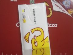 -尊宝比萨(南坪亚太商谷店)