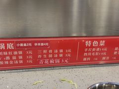 -喜家自助小火锅(乐客城店)