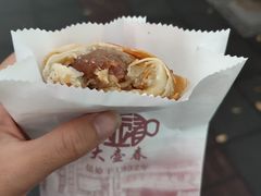 蛋黄鲜肉月饼-大壶春生煎(四川中路店)