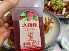 杨梅果汁-指爱龙虾(金杨路总店)