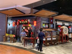 -受气牛肉·重庆耙牛肉(来福士店)