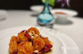Kung Pao Crystal Shrimp