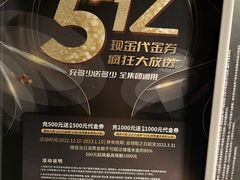 -湊湊火锅·茶憩(新中关购物中心店)