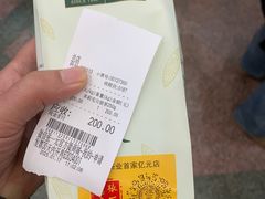 -张一元(总店)