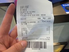 -CoCo都可(虹口龙之梦店)