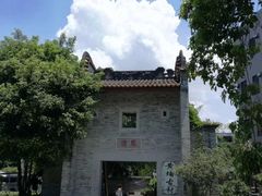 -黄埔古港