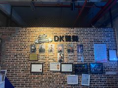 -豪思成DK健身私教连锁(凯乐国际店)