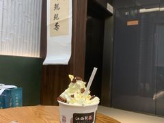 -KUNCHA鲲茶·江西制茶(铜锣湾店)